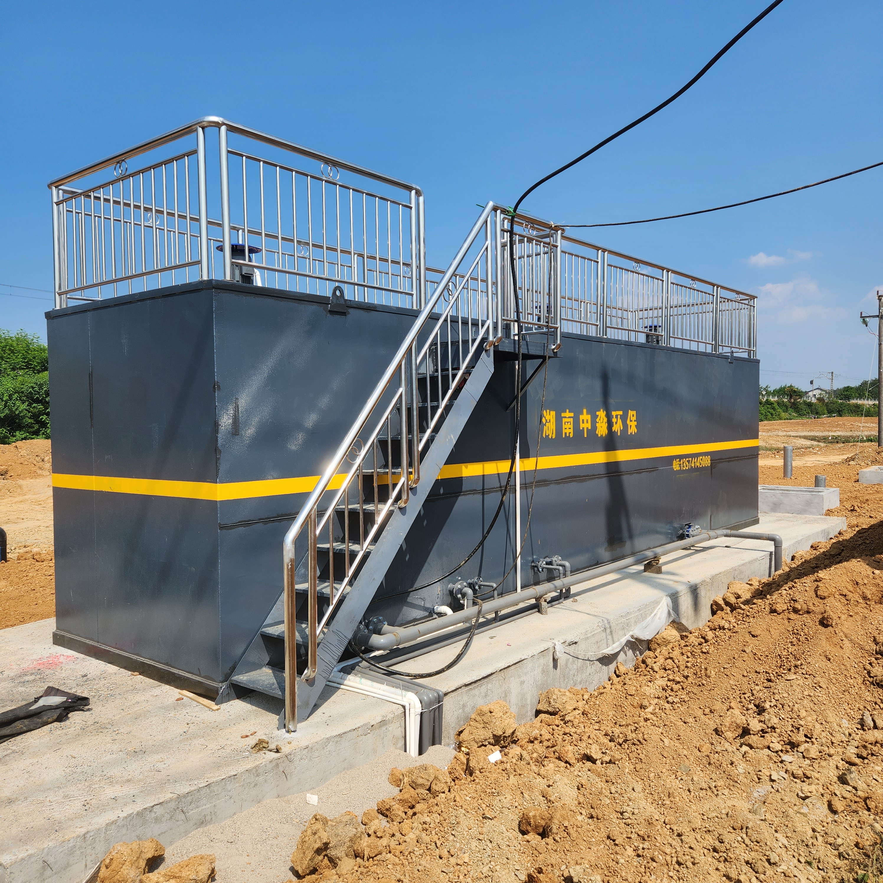 一体化污水处理设备