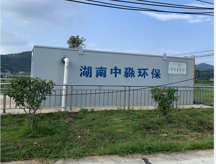 农村生活污水的归宿在哪里？