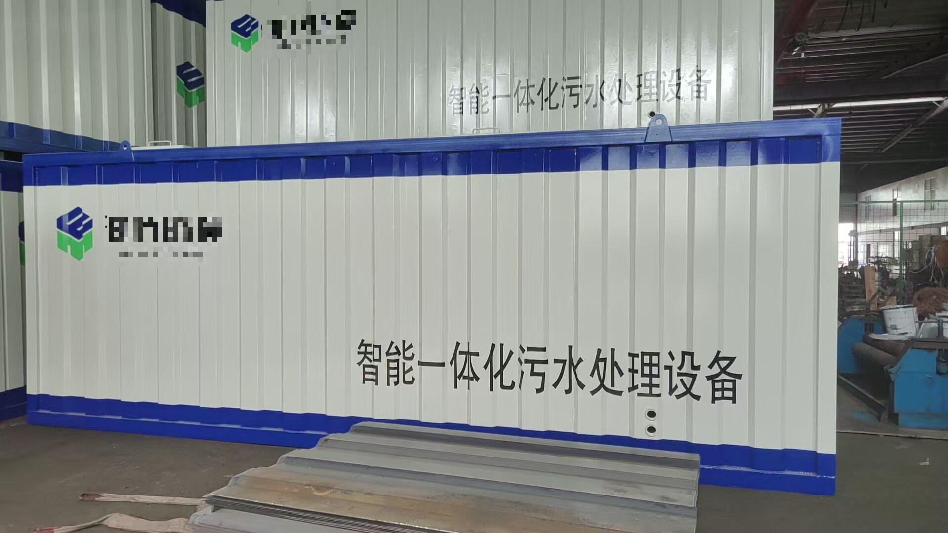 智能一体化污水处理设备的工艺说明